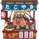 Image de Omatsuri Takoyakijin