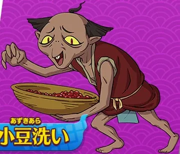 Image de Azukiarai