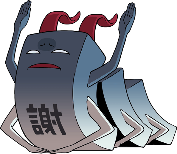 Image de Pardomino